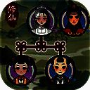 修仙世家模拟器 免广告版 V1.0.1