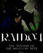 《超力兵团奇谭》官方版