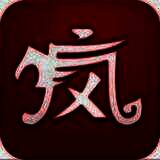 疯子游戏助手 V3.11