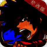 亡灵杀手外传 TV版 V2.7.0