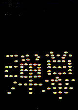 《射击技能测试》汉化版免安装