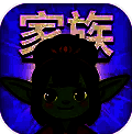 哥布林家族模拟器 安卓版 V0.0.17