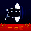 校园一信通 V1.95.14