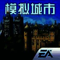 模拟城市我是市长 2025最新版 V0.93.21397.30212