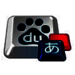 百度日文输入法PC版