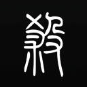 无名杀 网页版 V1.9.57.1