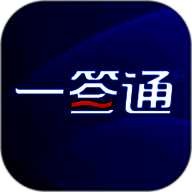 一签通客户端10.5.1