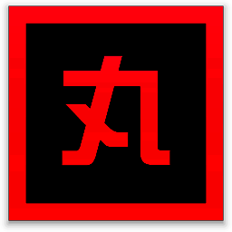 小丸工具箱中文版