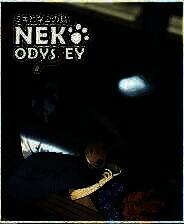 《美希与猫之岛》官方版