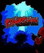 《肌肉金鱼》免安装完整版