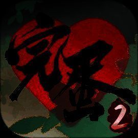 完蛋！我被美女包围了2 V1.16.1.121