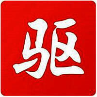 驱动精灵2021.12.15.104