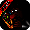 沙威玛传奇 无限钻石免费版 V1.0.30