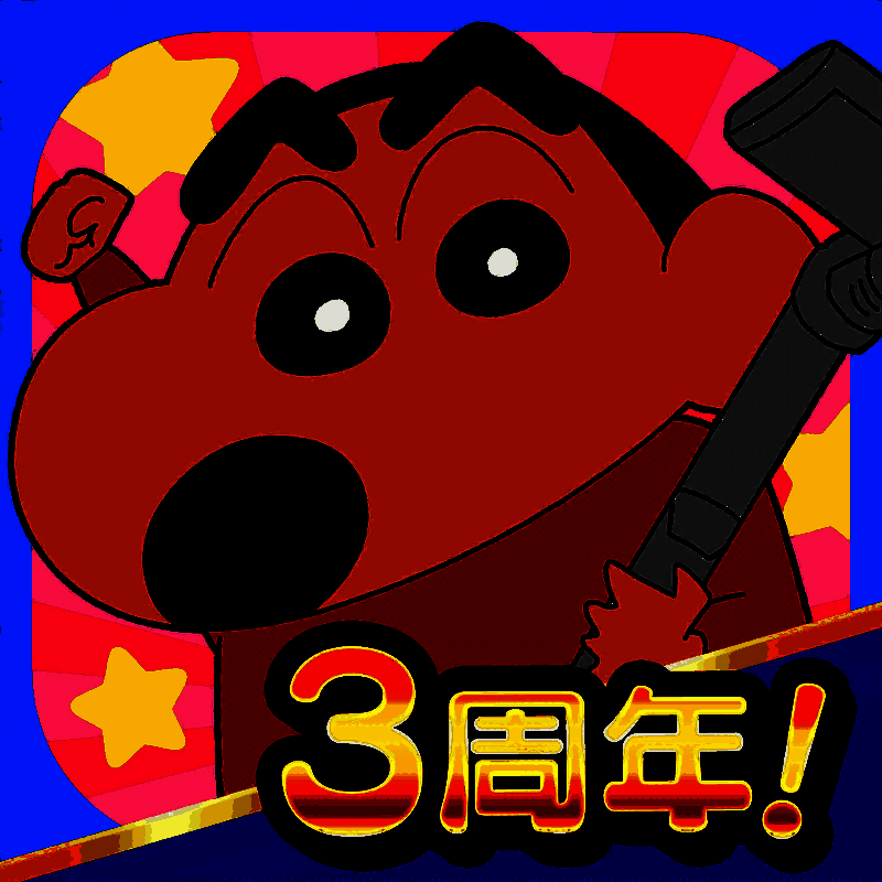 蜡笔小新之小帮手大作战 官网最新版 V2.18.2