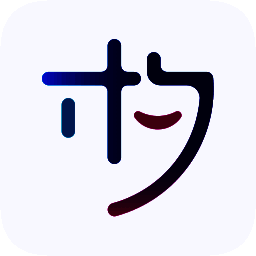 木夕制作工具64位1.2.33.210826006