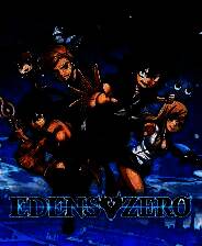 《伊甸星原》官方版