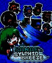 《和东风谷早苗的神风一起》免安装版