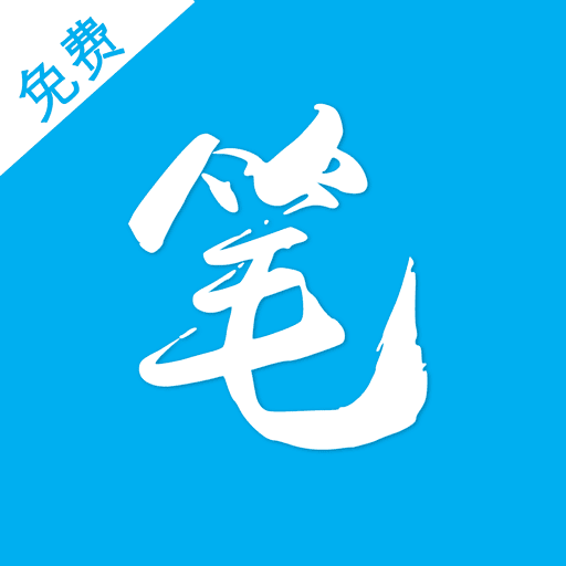 笔趣阁app V1.97.6