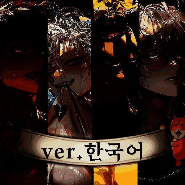 地狱有什么不好的 游戏官方版 V5.5.0