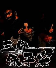 《三分保平安》游戏库