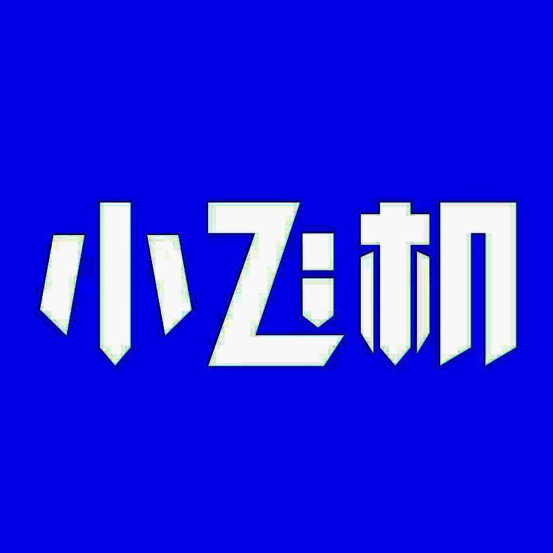 小飞机网盘 V1.5.2