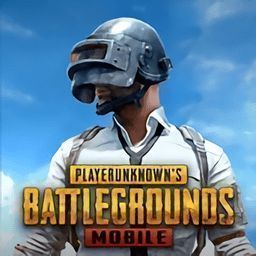 pubg国际服手游 下载ios最新版 V3.20.93