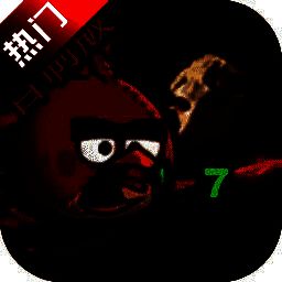 我的鸟无双 手机版 V1.52