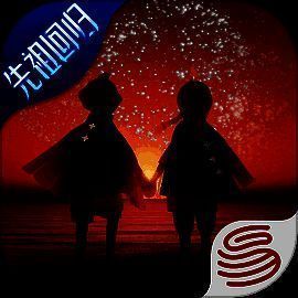 光遇 ios版 V0.18.8