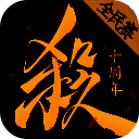 三国杀：一将成名 2025最新版 V6.4.1