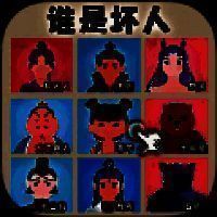 福尔摩斯模拟器 安卓版 V2.0