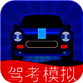 驾考模拟3D V7.24
