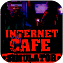 城市网吧模拟器 手机版 V1.5