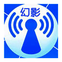 幻影wifi 永久免费版 V1.0