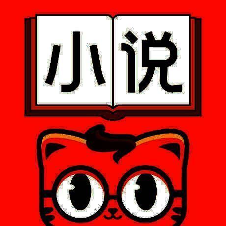 七猫免费小说 V1.8