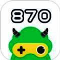 870游戏 在线官网版 V1.0