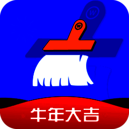 强力一键清理大师 免费版 VV1.22.2