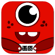 画质怪兽 官方正版2.0 V2.0