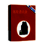 效能通讯录v5.60.556