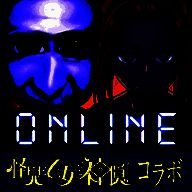青鬼online 中文联机版 V3.2.9