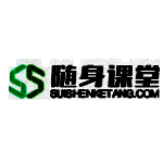 随身课堂学生端v2.6.3