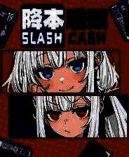 《降本增效》游戏库