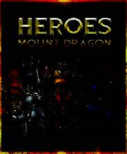 《龙山英雄》官方版