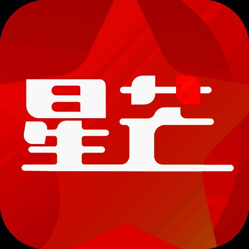 星芒 V2.3.1