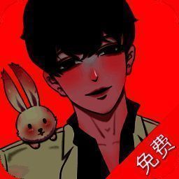 免耽漫画 苹果版下载 V1.5