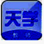 天学网教师端v5.2.7