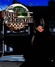 《Juufuutei Raden&trade;'s Guide for Pixel Museum》免安装版