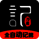 万能记牌器 V2.5.8