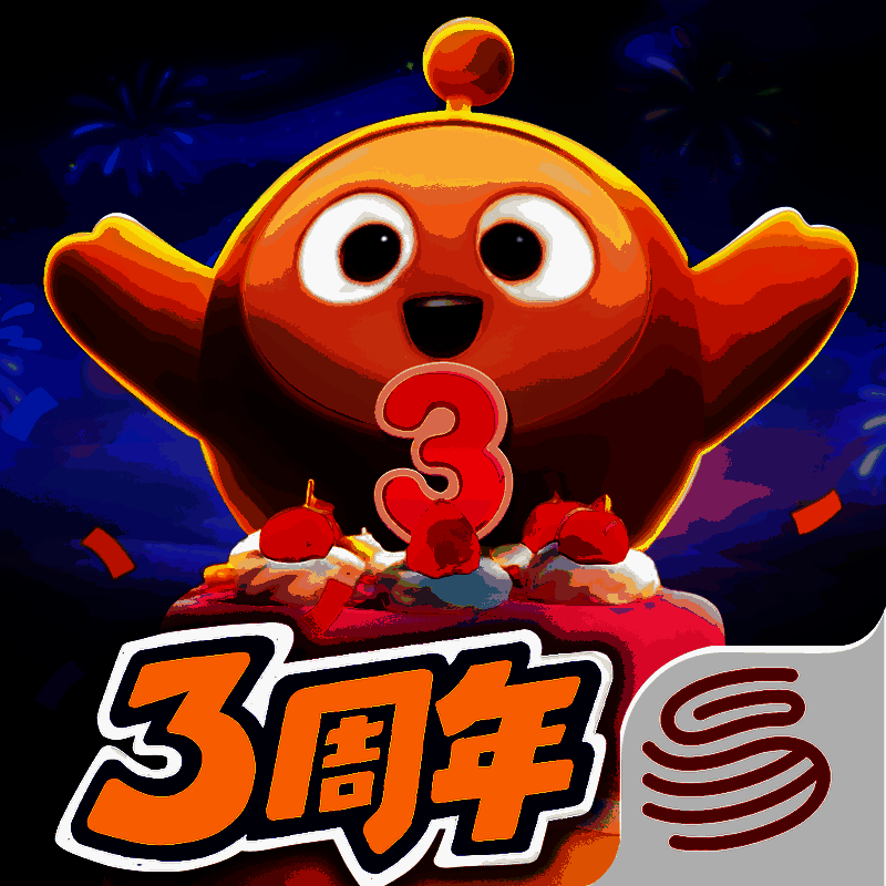 蛋仔派对 官方网易正版 V1.0.113