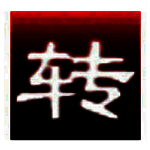 淘淘音乐格式转换之星v5.0.0.540