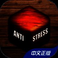 解压盒子 苹果版 V1.0.1